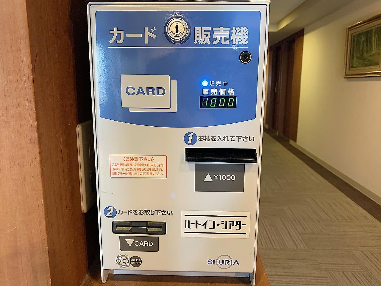 Hotel Route-Inn Nanao Ekihigashi Kültér fotó