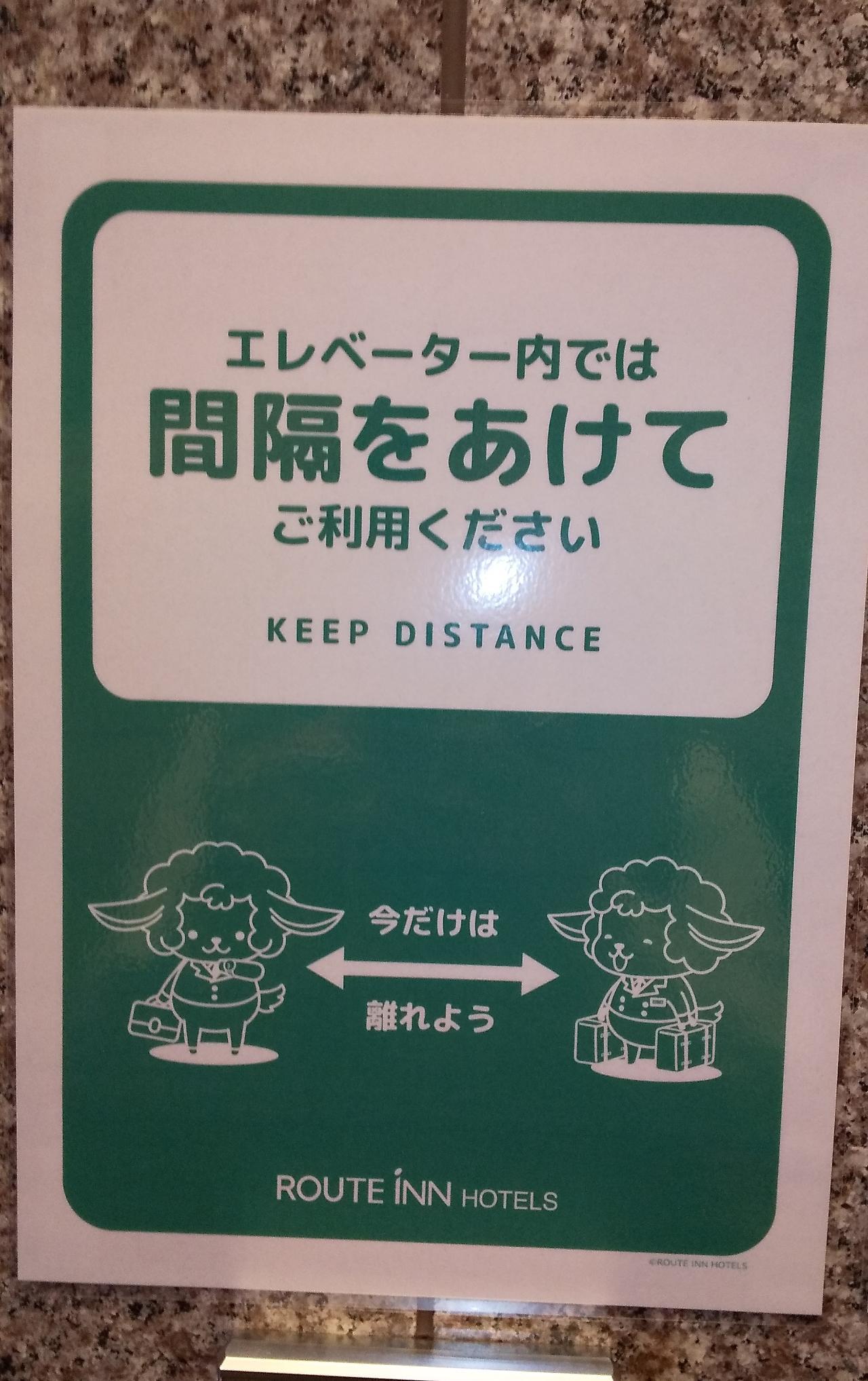 Hotel Route-Inn Nanao Ekihigashi Kültér fotó