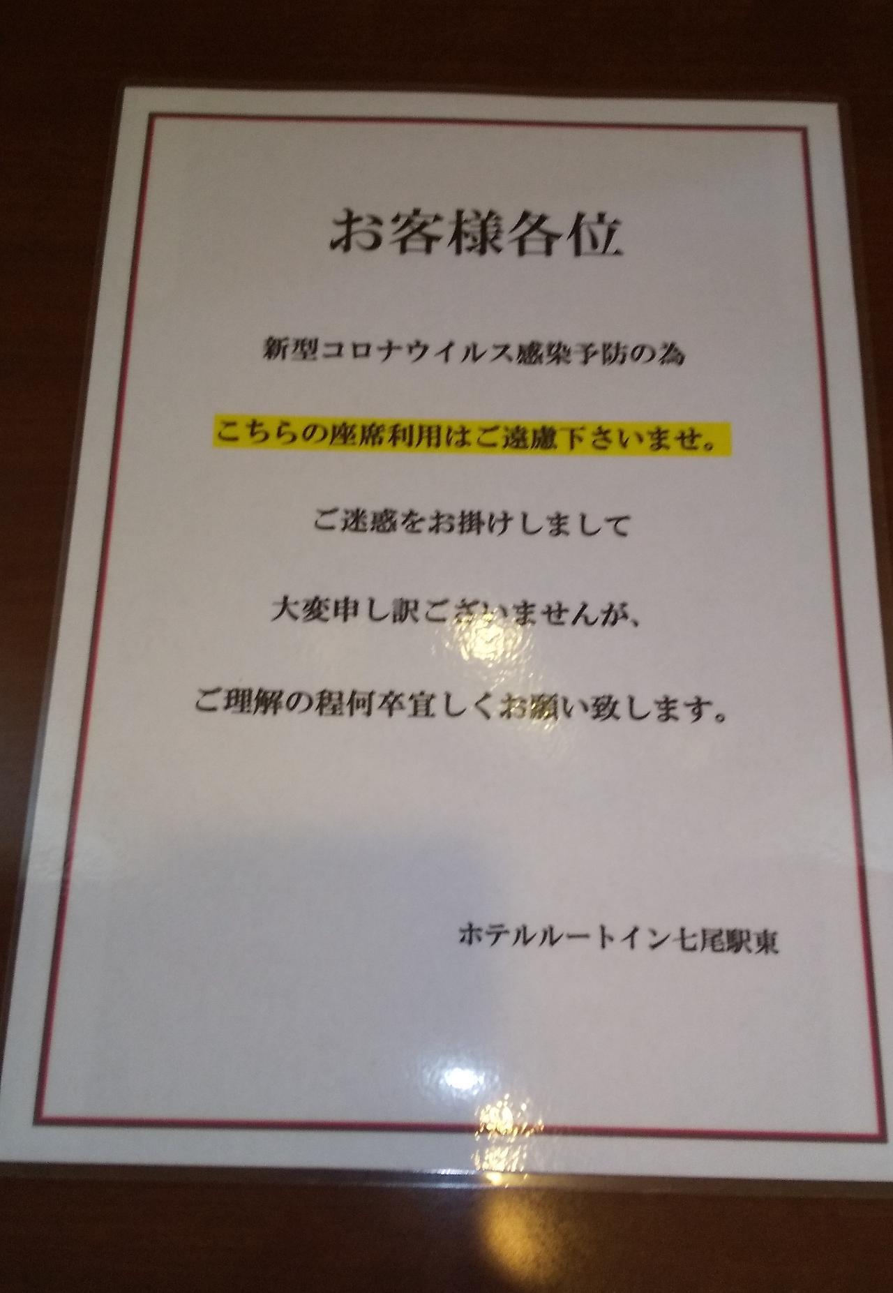 Hotel Route-Inn Nanao Ekihigashi Kültér fotó